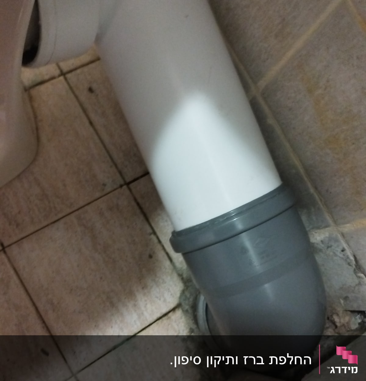 צינור פלסטיק לבן ואפור מחובר לרצפה